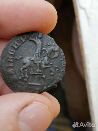 Копейка 1713г.(жераф)