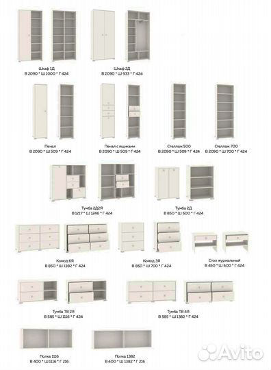 Прихожая модульная Капелла