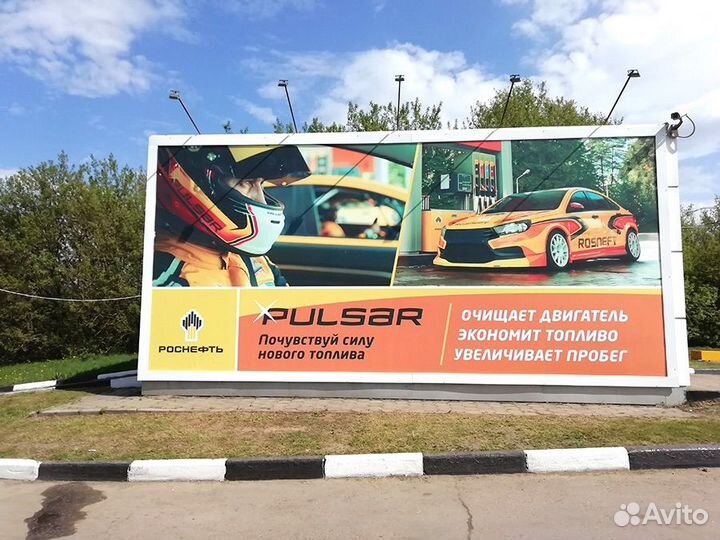 Печать на баннере плёнке Вывески монтаж