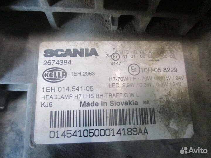 Фара Scania 2674384