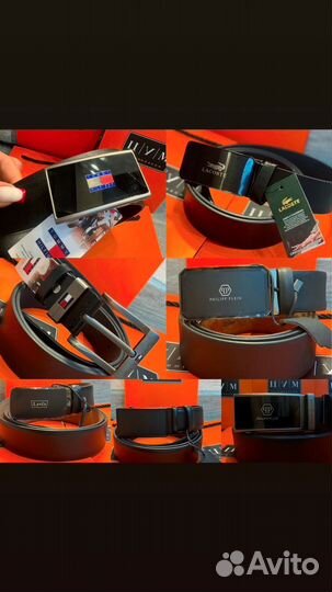 Мужские ремни