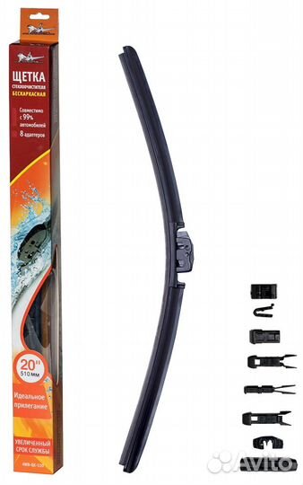 Щетка стеклоочистителя 510 мм (20) бескаркасная, 1