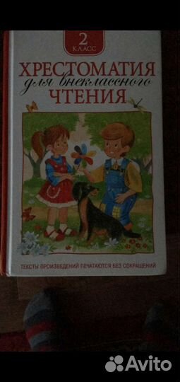 Книги учебники