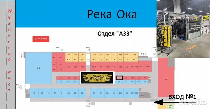 Багажник на крышу Daewoo Nexia