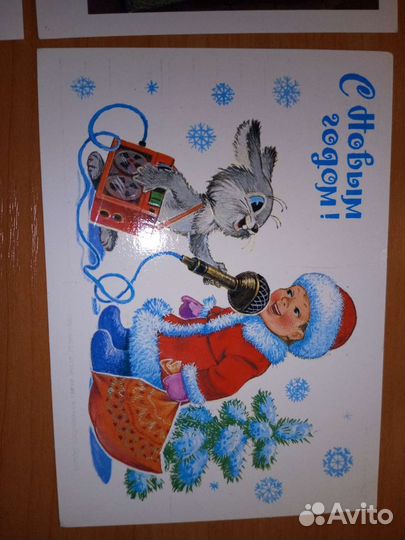 Открытки Зарубина СССР чистые