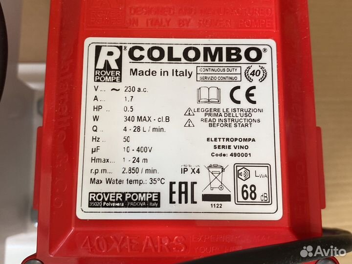 Пресс-фильтр Colombo 6