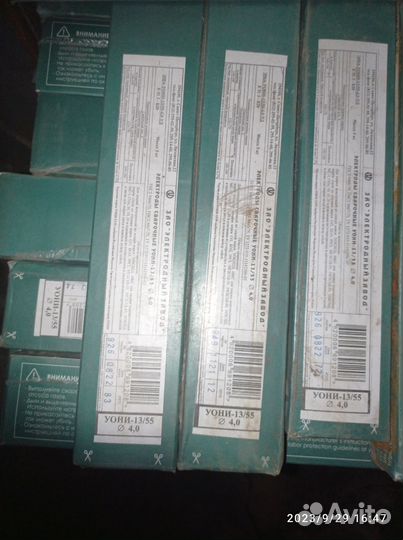 Электроды сварочные 3мм.4мм.проволока свар 1.2мм