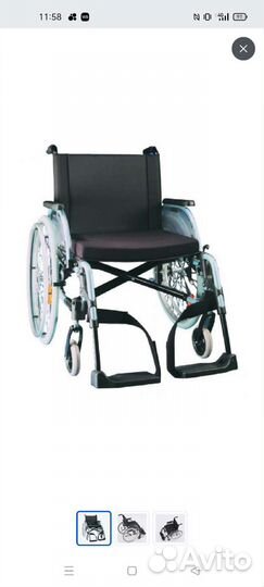 Коляска инвалидная