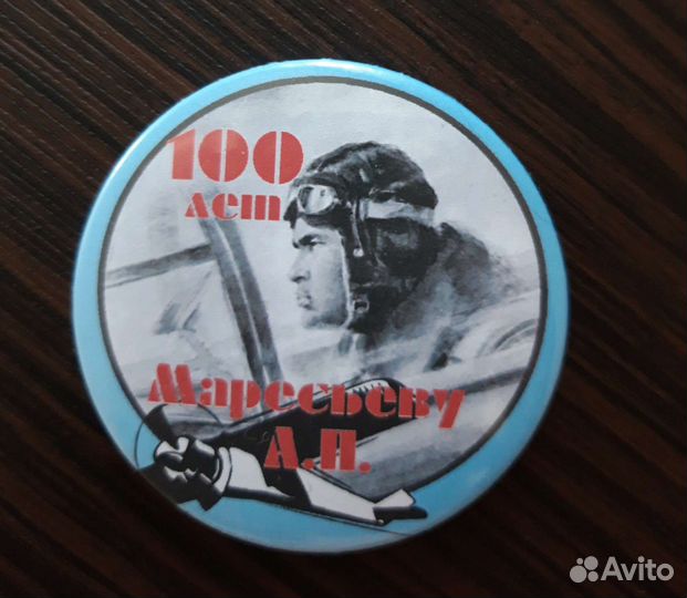 Значки серия