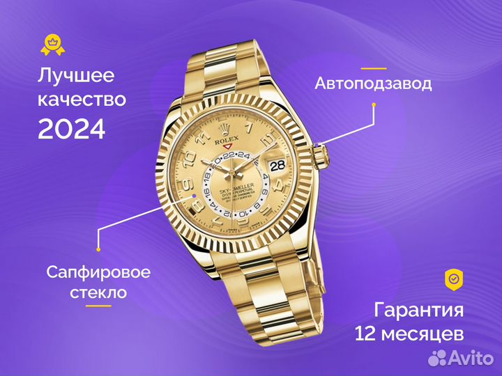 Часы Rolex Datejust Ungetragen aus 2023