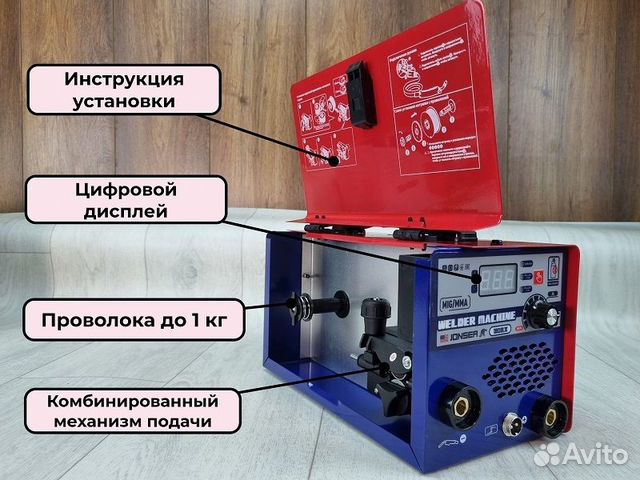 Полуавтомат Jonser 180 + Проволока