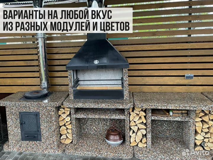 Комплекс барбекю под ключ