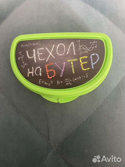 Ланч бокс для еды