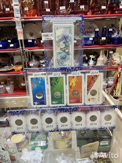 Набор монет Сочи 2014 на подставке