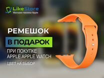 Apple Watch SE 2 Магазин Гарантия
