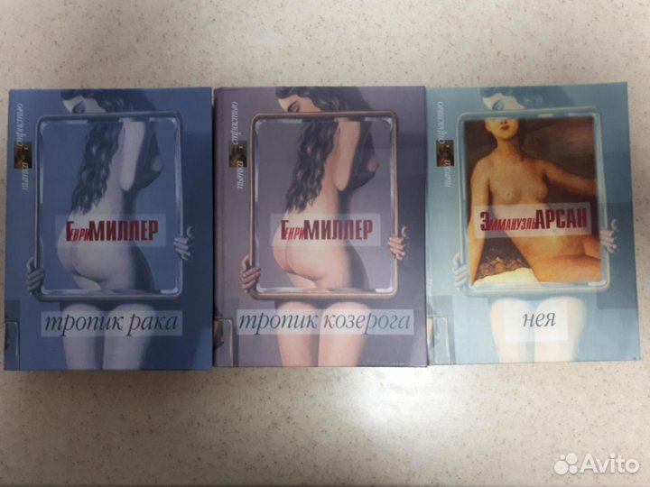 Генри миллер. Тропик рака