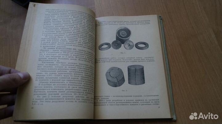 Крепление скважин и разобщение пластов. Недра 1964