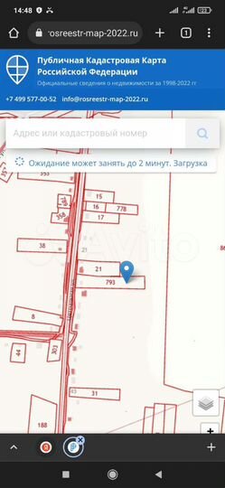 Участок 49,5 сот. (ИЖС)