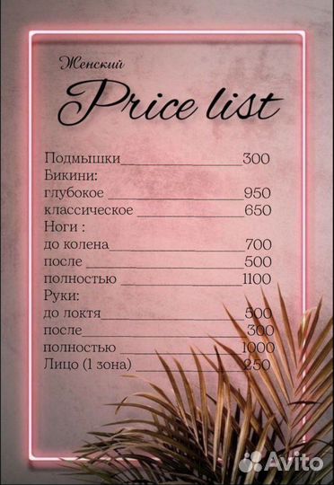 Графический дизайнер