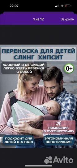 Хипсит