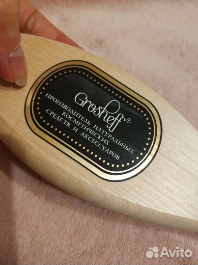 Щетка для сухого массажа