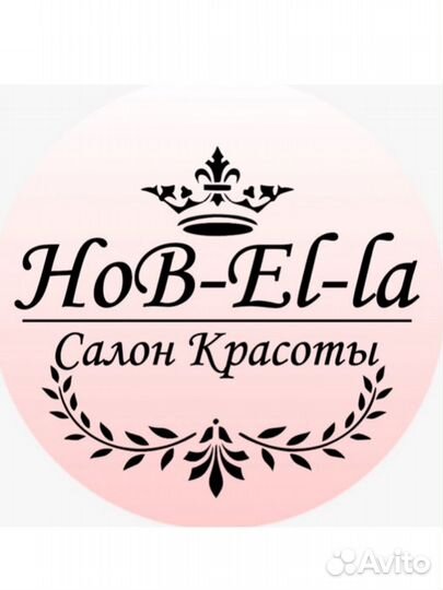 Парикмахер