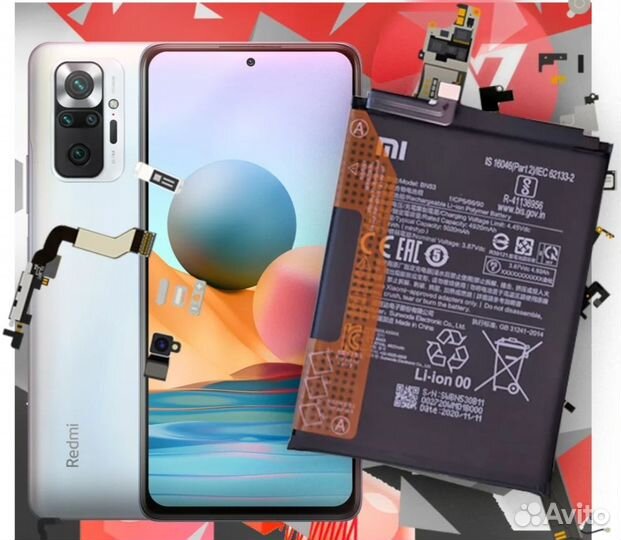 Аккумуляторы для телефонов/замена