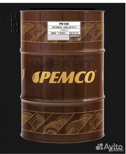 Масло трансмиссионное pemco 548 80W-90 GL-4