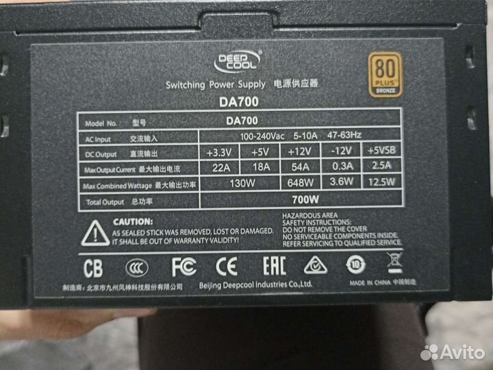 Блок питания deepcool 700w торг