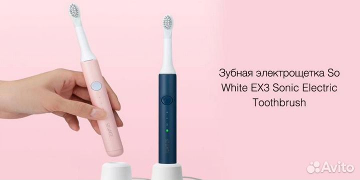 Зубная щетка Xiaomi soocas So White EX3