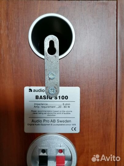 Колонки Audio Pro Basiq