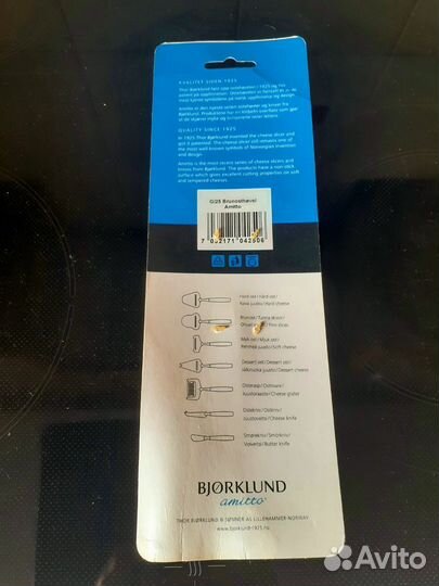 Слайсер для сыра (сырорезка). Пр-во Норвегия