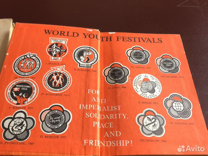 Учебники английский немецкий СССР