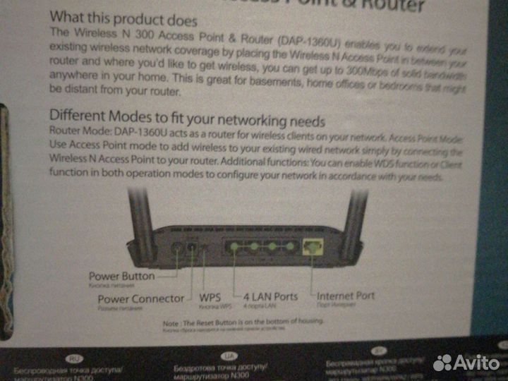 Wifi роутер d-link