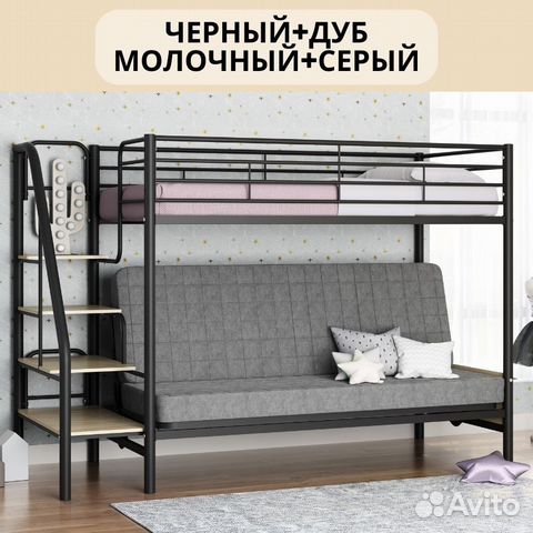 Двухъярусная кровать с раскладным диваном