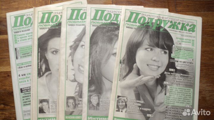 Набор женских журналов 