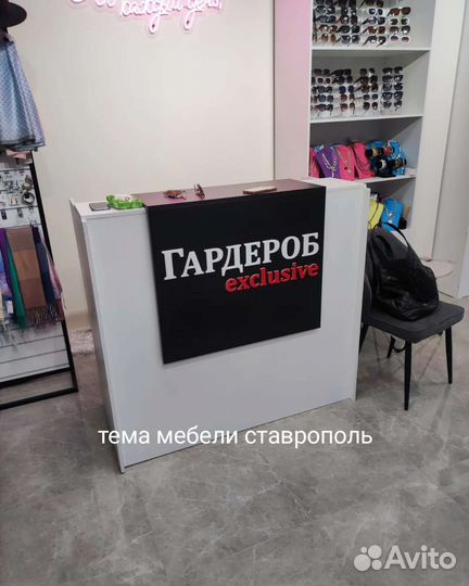 Ресепшн