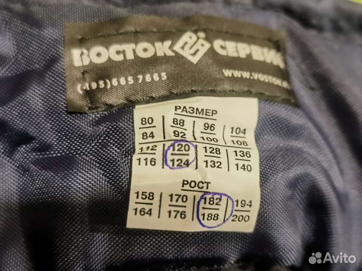 Спецодежда