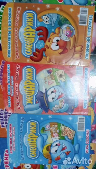 Смешарики книги