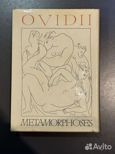 Овидий метаморфозы