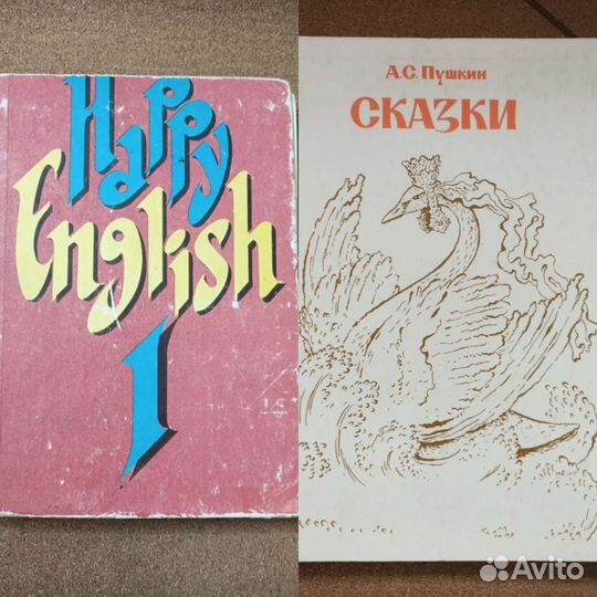 Учебник Happy English 1