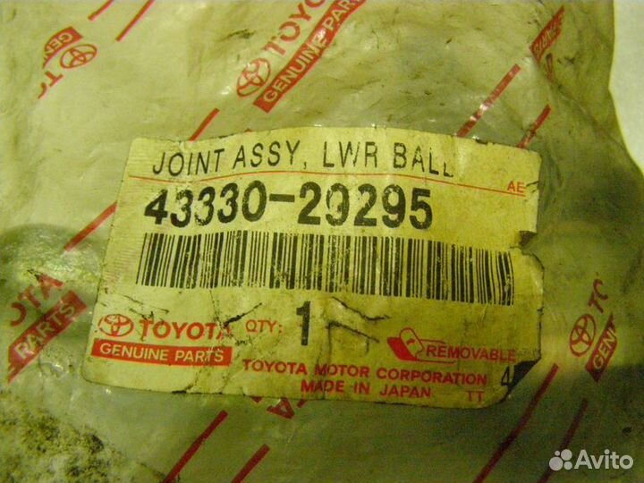 Шаровые опоры Totyota (оригинал) новые