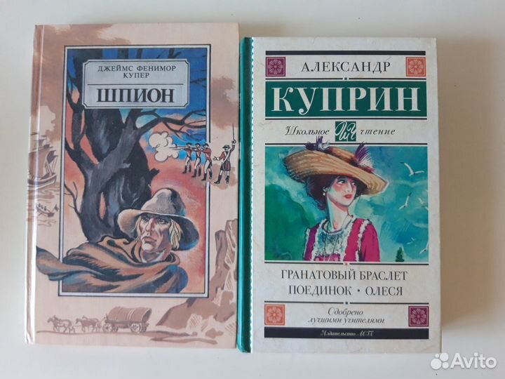 Пан / Сандра Ренье и другие книги