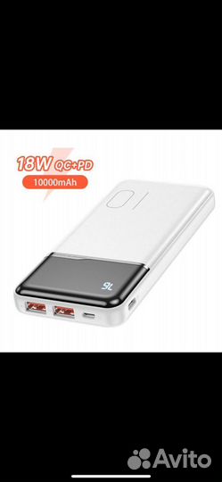 Power Bank kuulaa