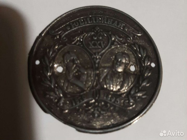 Чеканка, медальон