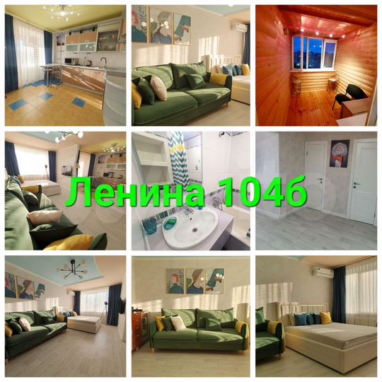 1-к. квартира, 42 м², 9/14 эт.