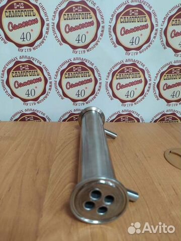 Дефлегматор трубчатый 20 см, штуцер 10 мм, 4 нитки