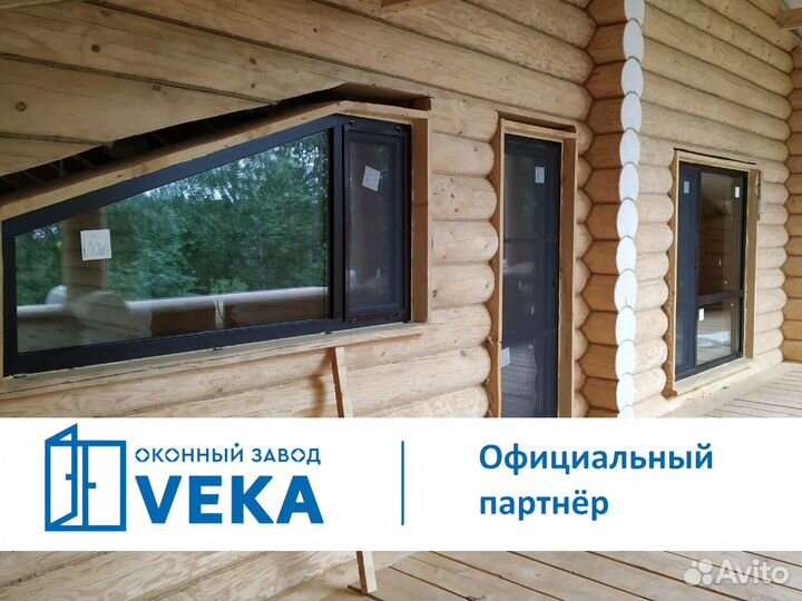 Пластиковые окна