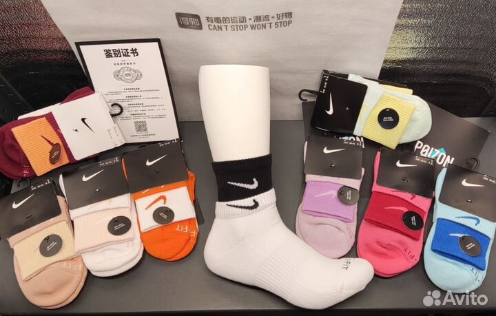 Двойные, цветные носки Nike Everyday Two Layers