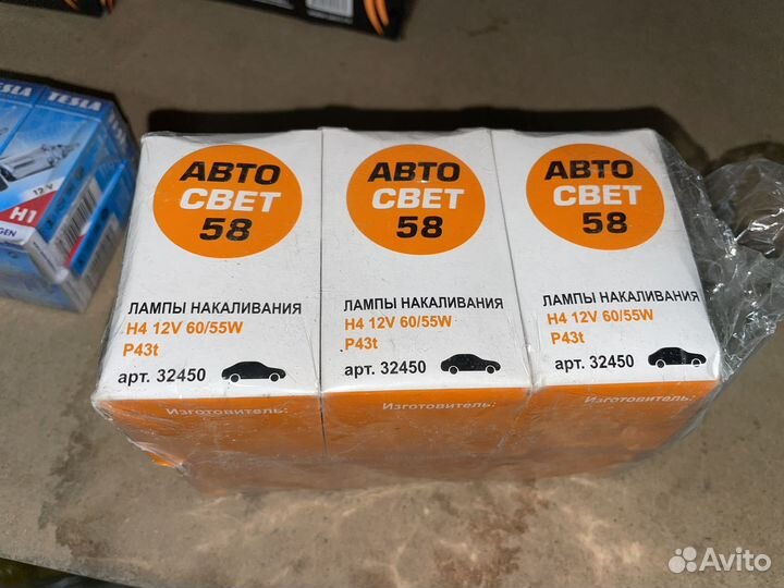 Лампы автомобильные H1, H3, H4, H7